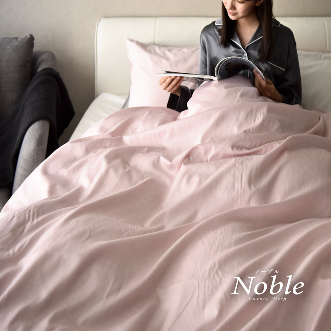 日本製 枕カバー 超長綿100% シルクのような艶と肌触り 防ダニ 43×63cm用~50×70cm用 Noble(ノーブル)