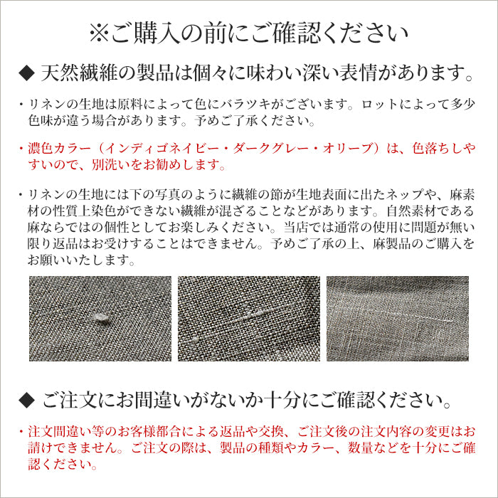 日本製 洗いざらしフレンチリネン キセキの麻100% 枕カバー 43×63cm 50×70cm枕用 Lina リーナ