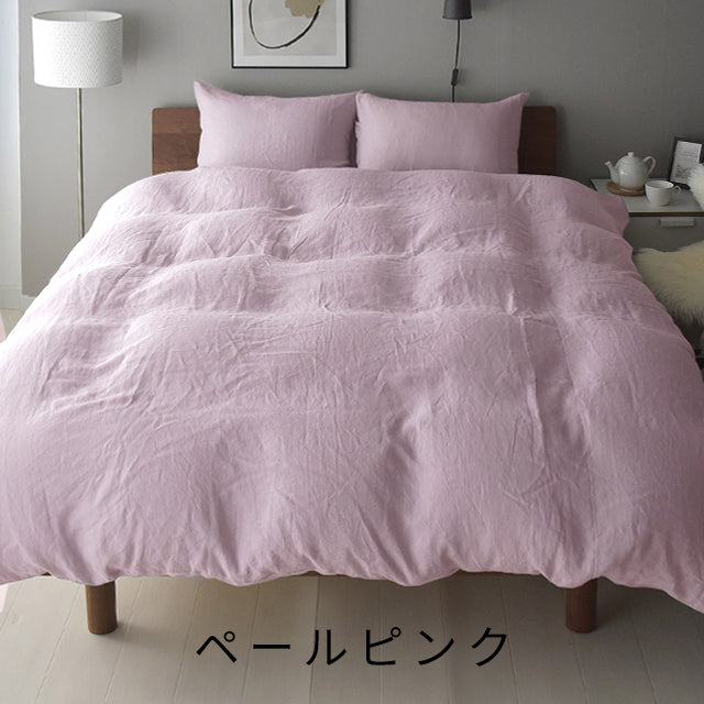 日本製 洗いざらしフレンチリネン キセキの麻100% 枕カバー 43×63cm 50×70cm枕用 Lina リーナ
