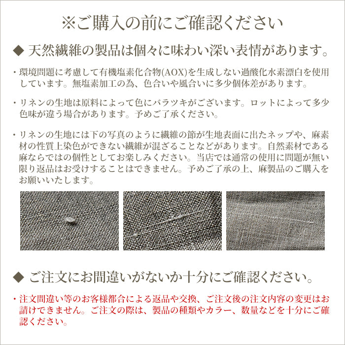 日本製 フレンチリネン 麻100% 枕カバー 43×63cm用 50×70cm用 Linoリーノ