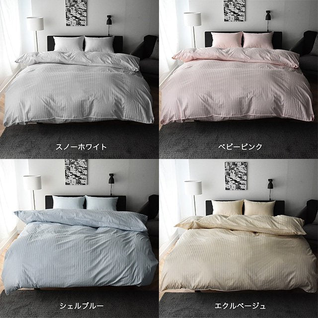 日本製 枕カバー 超長綿100% 高級ホテル仕様 サテンストライプ 防ダニ 43×63cm 50×70cm Etoile(エトワール)