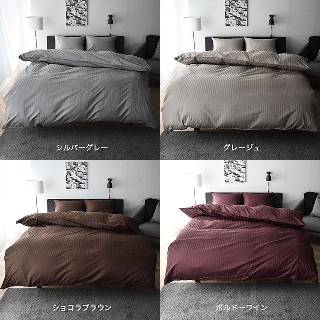 日本製 枕カバー 超長綿100% 高級ホテル仕様 サテンストライプ 防ダニ 43×63cm 50×70cm Etoile(エトワール)