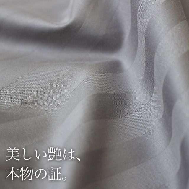 日本製 布団カバーセット 超長綿100% 高級ホテル仕様 サテンストライプ 防ダニ シングル~キングサイズ 洋式 和式 Etoile(エトワール)