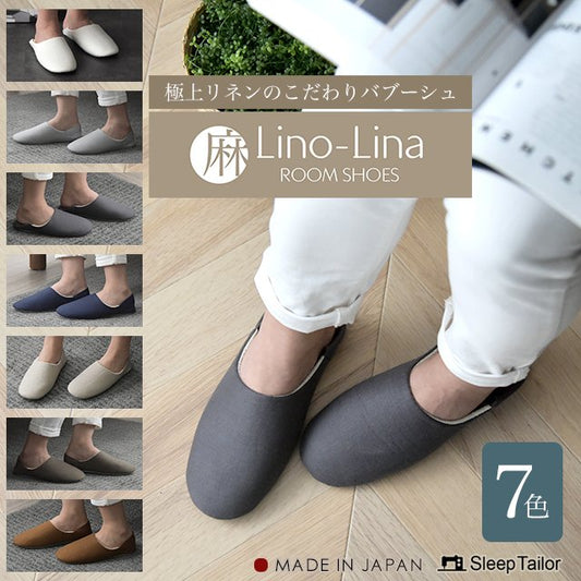 リネン スリッパ バブーシュ ルームシューズ 日本製 麻 山形産 メンズ レディース キッズ 子供 2way