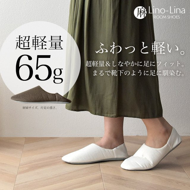 リネン スリッパ バブーシュ ルームシューズ 日本製 麻 山形産 メンズ レディース キッズ 子供 2way