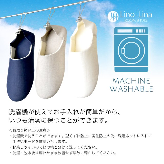 リネン スリッパ バブーシュ ルームシューズ 日本製 麻 山形産 メンズ レディース キッズ 子供 2way