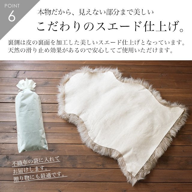 ムートンラグ 一匹物長毛ピースラグ ムートン 60×90cm リアルファー 高級天然ムートン おしゃれ キャンプ ペット用に