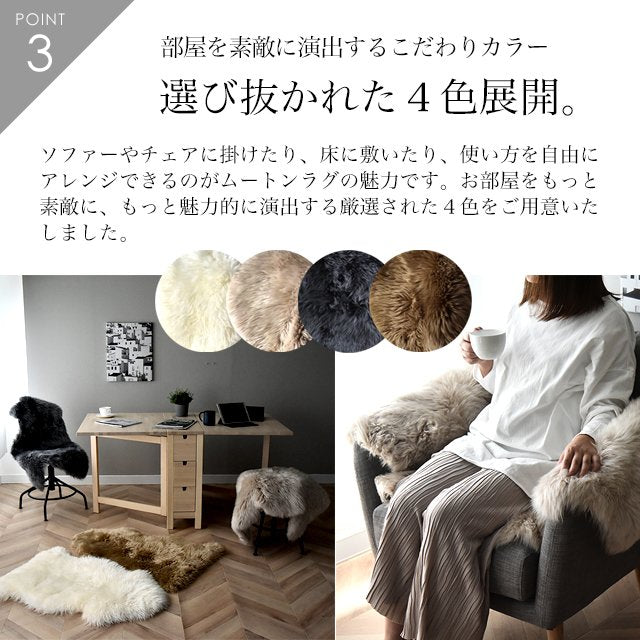 ムートンラグ 一匹物長毛ピースラグ ムートン 60×90cm リアルファー 高級天然ムートン おしゃれ キャンプ ペット用に