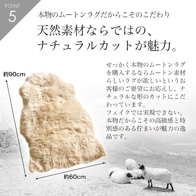 ムートンラグ 一匹物長毛ピースラグ ムートン 60×90cm リアルファー 高級天然ムートン おしゃれ キャンプ ペット用に