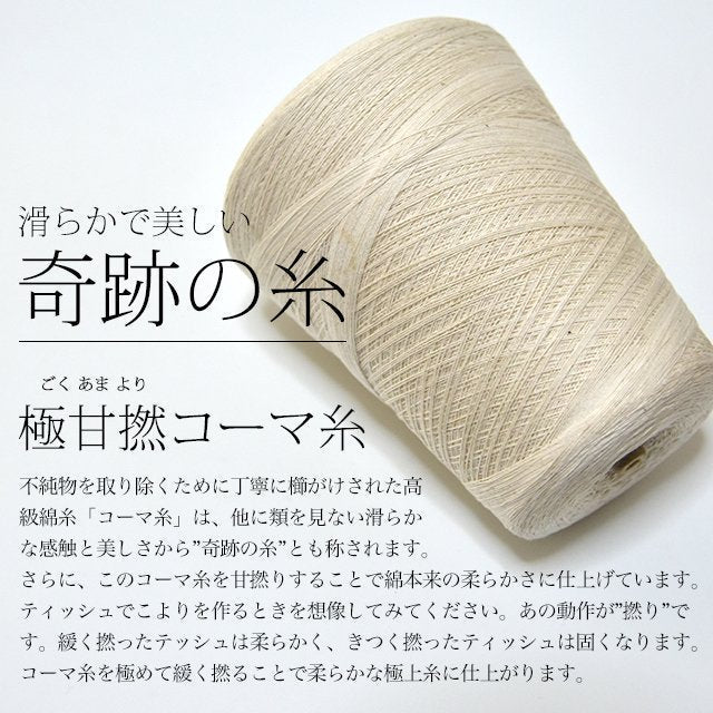 日本製 オーガニックコットン ガーゼ 枕カバー アトピー協会推薦品 43×63cm枕用