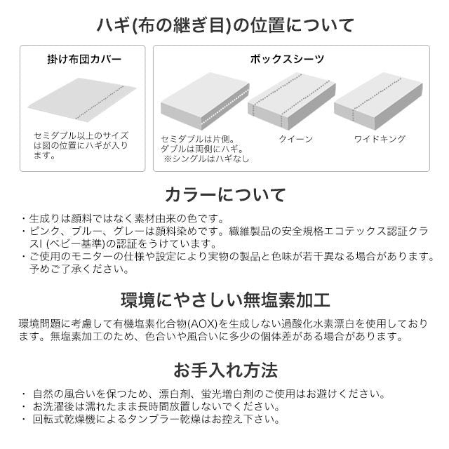 日本製 オーガニックコットン ガーゼ 枕カバー アトピー協会推薦品 43×63cm枕用
