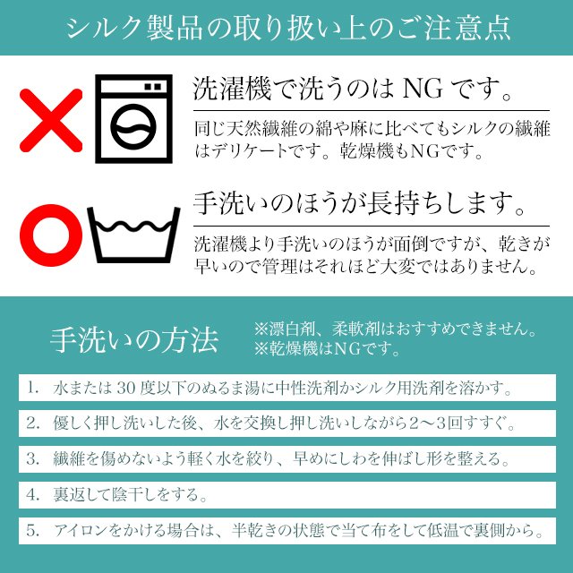 日本製 シルク 枕カバー 43×63cm 両面 洗える 絹 子供にも安心 美髪 19匁 シルク100% プリマ
