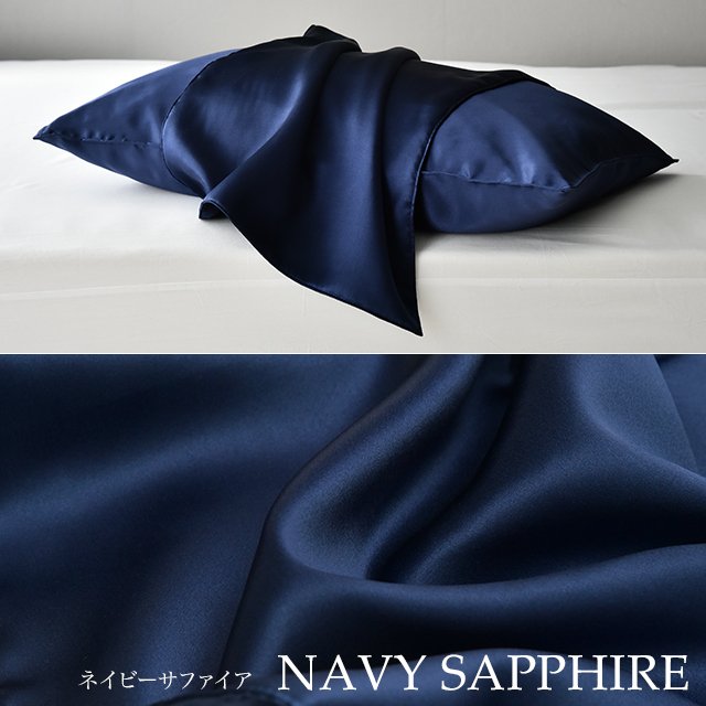 日本製 シルク 枕カバー 43×63cm 両面 洗える 絹 子供にも安心 美髪 19匁 シルク100% プリマ