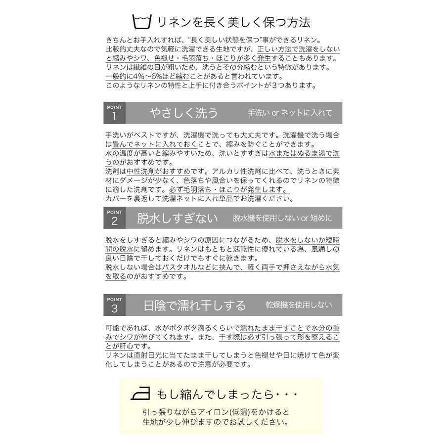 日本製 フレンチリネン 先染めストライプ 麻100% 布団カバーセット シングルサイズ~クイーンサイズ Rayure (レイユール)