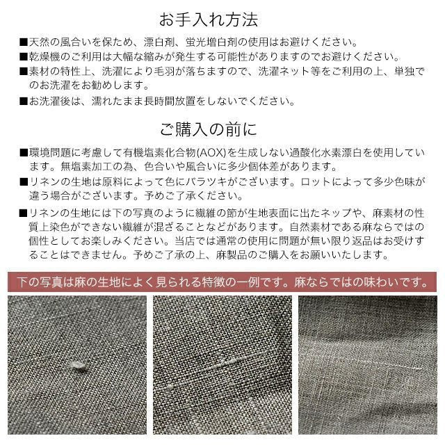 日本製 フレンチリネン 先染めストライプ 麻100% 敷き布団カバー/フラットシーツ シングルサイズ~ダブルサイズ Rayure (レイユール)