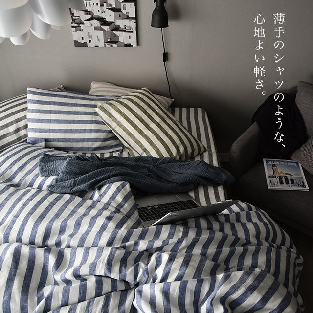 日本製 フレンチリネン 先染めストライプ 麻100% 敷き布団カバー/フラットシーツ シングルサイズ~ダブルサイズ Rayure (レイユール)