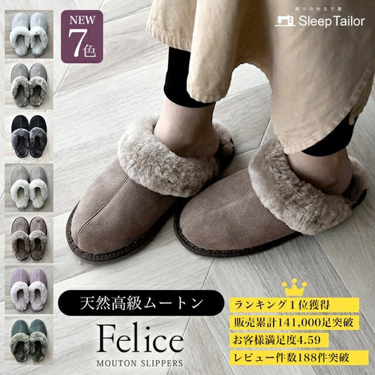 ムートンスリッパ レディース メンズ あたたか 暖か ニュージーランド・オーストラリア産 高級 ムートン ルームシューズ