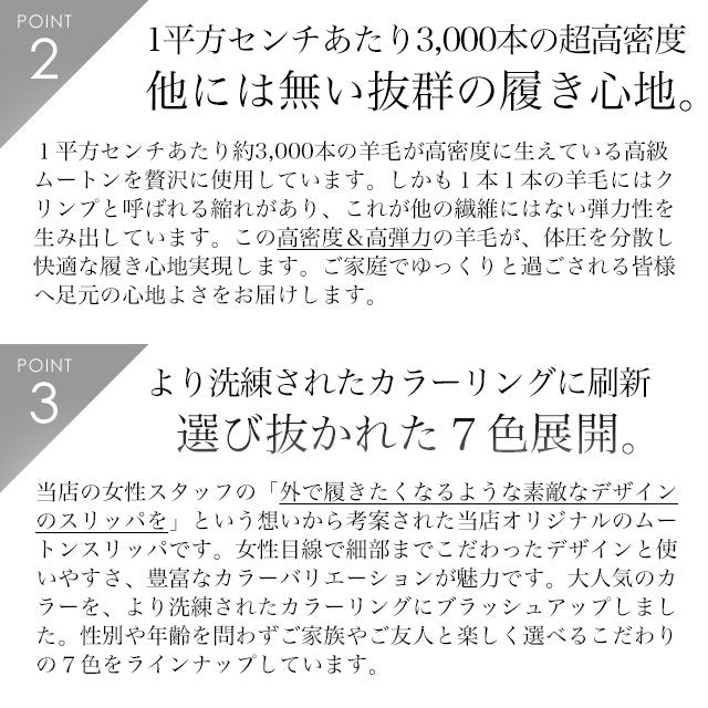 ムートンスリッパ レディース メンズ あたたか 暖か ニュージーランド・オーストラリア産 高級 ムートン ルームシューズ