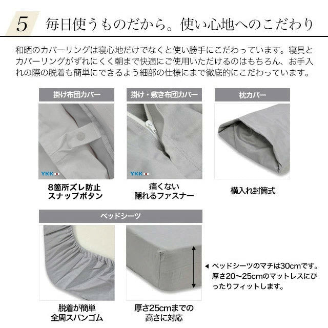 日本製 和晒しダブルガーゼ 枕カバー アトピー協会推薦品 43×63cm用