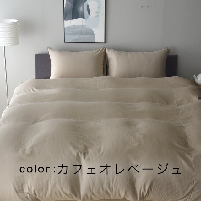 日本製 和晒しダブルガーゼ 布団カバーセット シングル~クイーンサイズ アトピー協会推薦品 和式 洋式