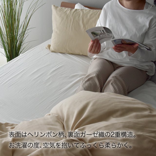 日本製 和晒しダブルガーゼ ガーゼケット アトピー協会推薦品 ベビー~シングルサイズ