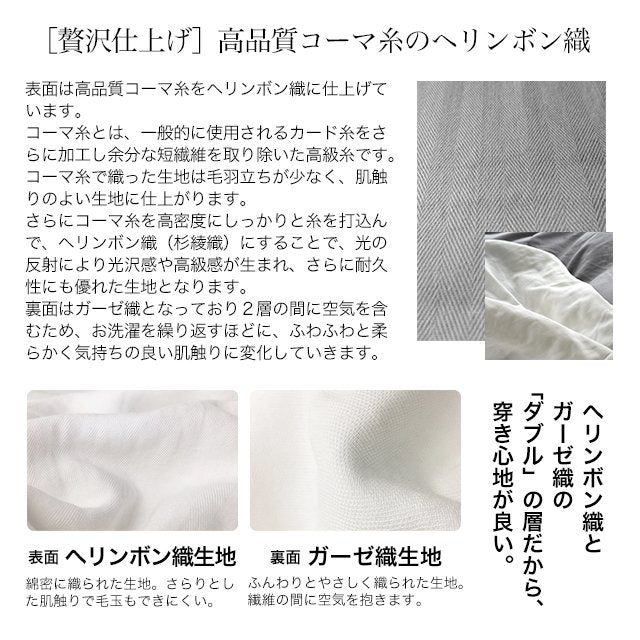 和晒 ダブルガーゼ ステテコ メンズ レディース 綿100% アトピー協会推薦 エコテックス認証 ショートパンツ ハーフパンツ 部屋着