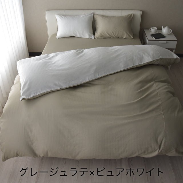 日本製 和晒しダブルガーゼ 布団カバーセット シングル~クイーンサイズ アトピー協会推薦品 和式 洋式