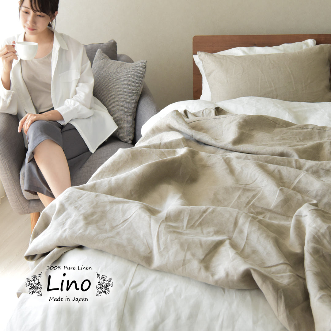 日本製 フレンチリネン 麻100% 布団カバーセット 和式 洋式 シングルサイズ～キングサイズ Linoリーノ