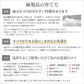 日本製 洗いざらしフレンチリネン キセキの麻100% 敷き布団カバー/フラットシーツ シングルサイズ～ダブルサイズ Lina リーナのコピー