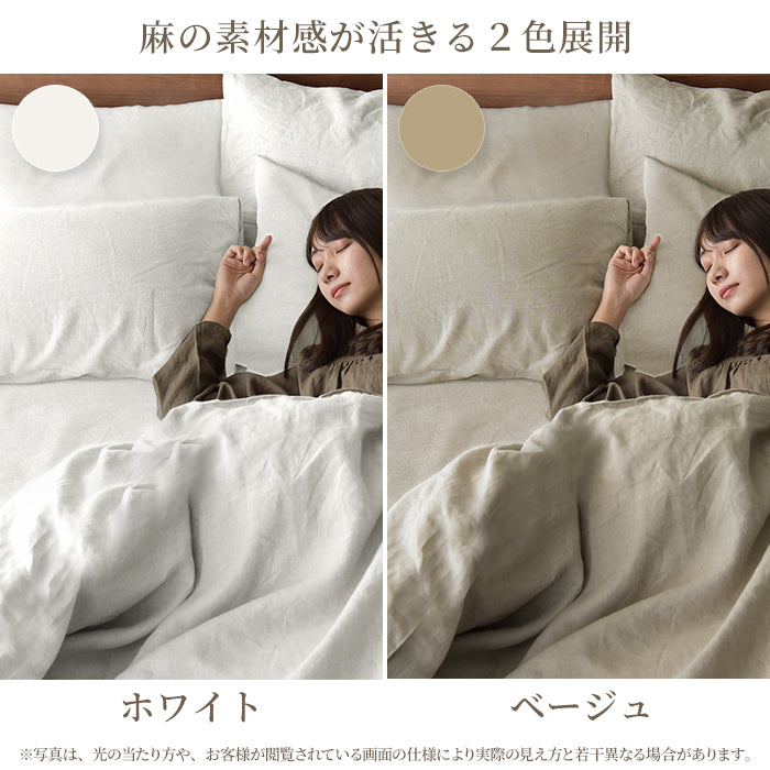 【直接買】日本製 ボックスシーツ シングル 麻100% リネン ベッドシーツ マットレスカ すのこベッド