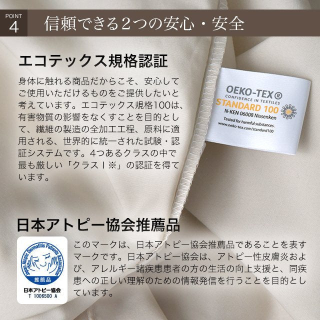 防ダニ 枕カバー 日本製 43×63cm枕用 高密度 アトピー協会推薦 アレルギー対策 花粉症対策 アレルストップ