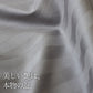 日本製 掛け布団カバー 超長綿100%  高級ホテル仕様サテンストライプ 防ダニ シングル～キングサイズ Etoile(エトワール)
