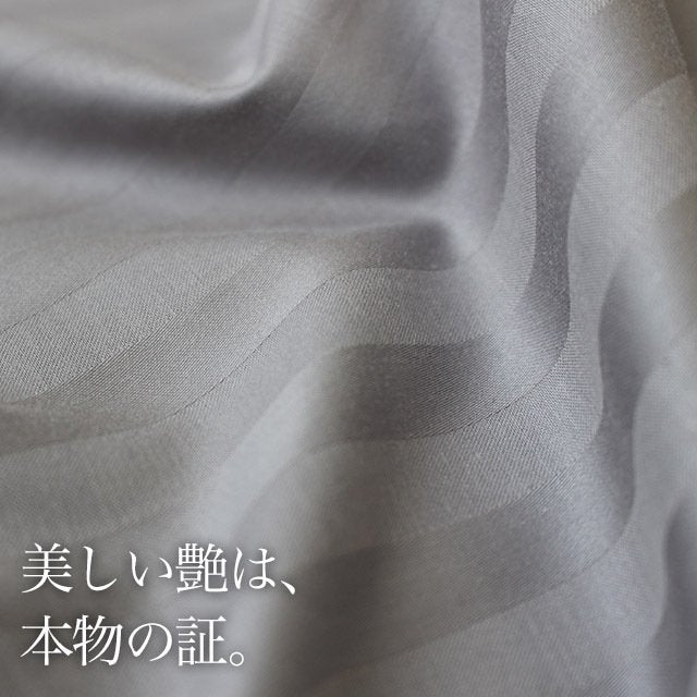 日本製 ボックスシーツ 超長綿100%  高級ホテル仕様 サテンストライプ 防ダニ シングル～キングサイズ Etoile(エトワール)
