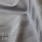 日本製 敷き布団カバー 超長綿100%  高級ホテル仕様サテンストライプ 防ダニ シングル～ダブルサイズ Etoile(エトワール)