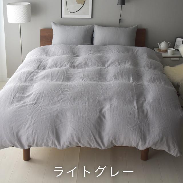 日本製 洗いざらしフレンチリネン キセキの麻100% 枕カバー 43×63cm 50×70cm枕用 Lina リーナ