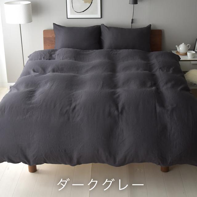 日本製 洗いざらしフレンチリネン キセキの麻100% 敷き布団カバー/フラットシーツ シングルサイズ～ダブルサイズ Lina リーナのコピー