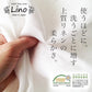 キッチンクロス 36×46 麻 リネン 抗菌 防臭 ランチョンマット ランチマット リネンクロス キッチンマット リーノ