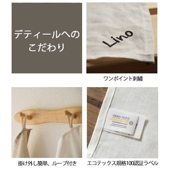 ランチョンマット 新品 未開封 刺繍 - テーブル用品