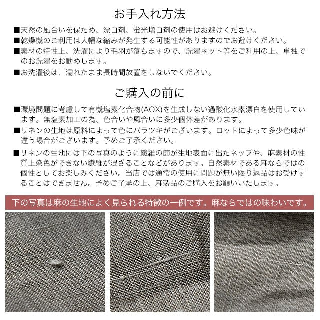 日本製 ステテコ 麻100% メンズ レディース フレンチリネン ルームウェア ハーフパンツ 7分丈 部屋着 リーノ(Lino)