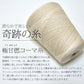 日本製 オーガニックコットン ガーゼ  枕カバー アトピー協会推薦品 43×63cm枕用