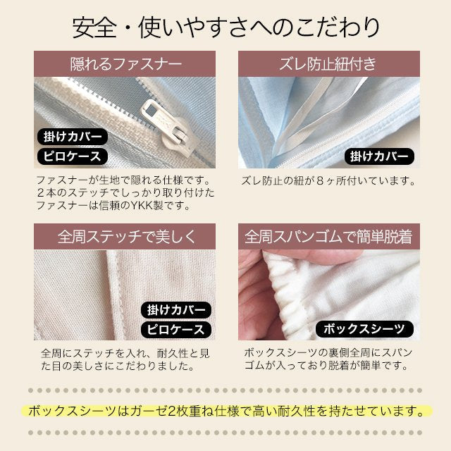日本製 オーガニックコットン ガーゼ  枕カバー アトピー協会推薦品 43×63cm枕用