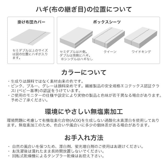 日本製 オーガニックコットンガーゼ  5重ガーゼケット アトピー協会推薦品 ベビー～シングルサイズ