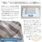 日本製 フレンチリネン 先染めストライプ 麻100% 布団カバーセット シングルサイズ～クイーンサイズ Rayure (レイユール)