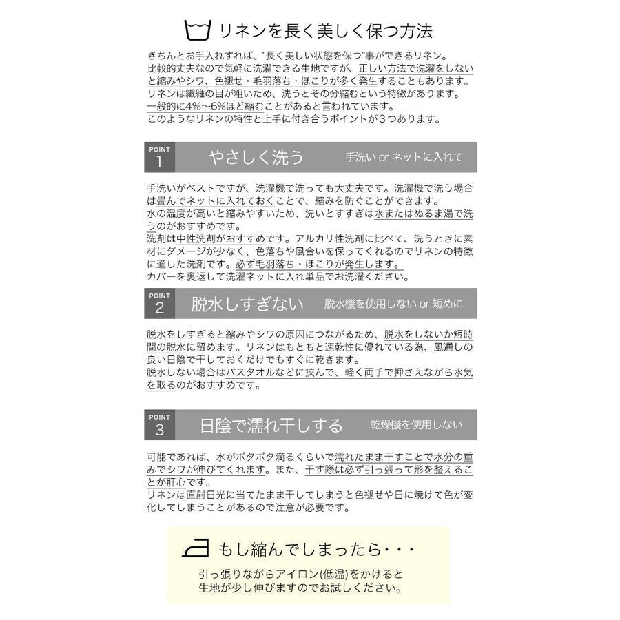 日本製 フレンチリネン 先染めストライプ 麻100% 敷き布団カバー/フラットシーツ シングルサイズ～ダブルサイズ Rayure (レイユール)